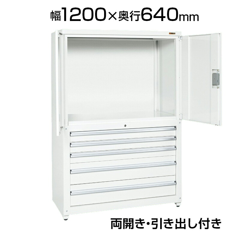 サカエ PNH1263D5W | 保管システム収納庫 鍵付き 両開き扉コンビタイプ 引き出し付き 保管庫 均等耐荷重250kg/段 幅1200&times;奥行640&times;高さ1800mm｜オフィス家具通販のオフィスコム