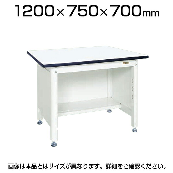 中量作業台(扇形支柱・三方パネル仕様) KF-49PW 幅1200×奥行750×高さ700mm 扇型パイプ採用 美観|オフィス家具通販のオフィスコム