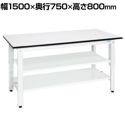サカエ 軽量作業台KHタイプ 中間棚板・下段棚板付き KH-59T2LW 幅1500&times;奥行750&times;高さ800mm｜オフィス家具通販のオフィスコム