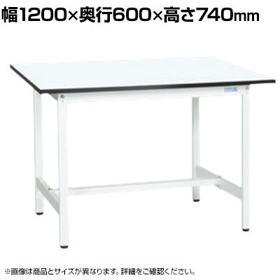 【抗菌加工】サカエ 軽量作業台KAタイプ KA-126MW 幅1200&times;奥行600&times;高さ740mm【SIAA】｜オフィス家具通販のオフィスコム