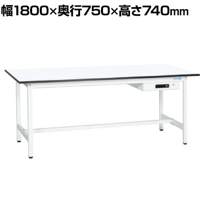 【抗菌加工】サカエ 軽量作業台KAタイプ キャビネット付き KA-187AMW 幅1800&times;奥行750&times;高さ740mm【SIAA】｜オフィス家具通販のオフィスコム