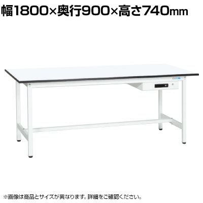【抗菌加工】サカエ 軽量作業台KAタイプ キャビネット付き KA-189AMW 幅1800×奥行900×高さ740mm【SIAA】|オフィス家具通販のオフィスコム