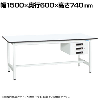 【抗菌加工】サカエ 軽量作業台KAタイプ キャビネット付き KA-156CMW 幅1500×奥行600×高さ740mm【SIAA】|オフィス家具通販のオフィスコム