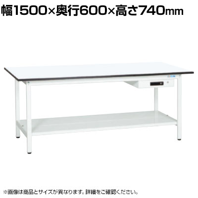 【抗菌加工】サカエ 軽量作業台KAタイプ キャビネット付き・中板付き KA-156ATMW 幅1500×奥行600×高さ740mm【SIAA】|オフィス家具通販のオフィスコム