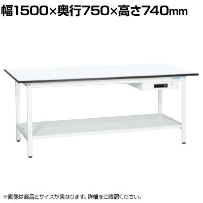 【抗菌加工】サカエ 軽量作業台KAタイプ キャビネット付き・中板付き KA-157ATMW 幅1500×奥行750×高さ740mm【SIAA】|オフィス家具通販のオフィスコム