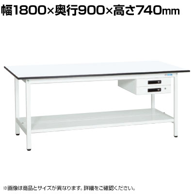 【抗菌加工】サカエ 軽量作業台KAタイプ キャビネット付き・中板付き KA-189BTMW 幅1800×奥行900×高さ740mm【SIAA】|オフィス家具通販のオフィスコム