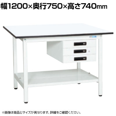 【抗菌加工】サカエ 軽量作業台KAタイプ キャビネット付き・中板付き KA-127CTMW 幅1200&times;奥行750&times;高さ740mm【SIAA】｜オフィス家具通販のオフィスコム
