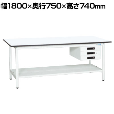 【抗菌加工】サカエ 軽量作業台KAタイプ キャビネット付き・中板付き KA-187CTMW 幅1800&times;奥行750&times;高さ740mm【SIAA】｜オフィス家具通販のオフィスコム