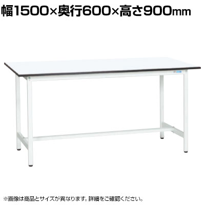 【抗菌加工】サカエ 軽量立作業台KADタイプ KAD-156MW 幅1500×奥行600×高さ900mm【SIAA】