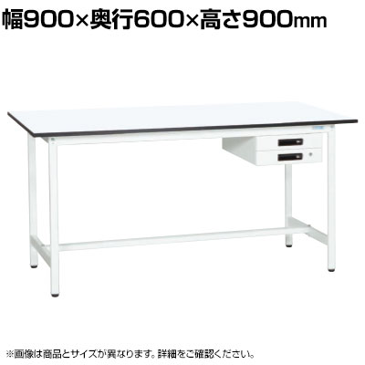 【抗菌加工】サカエ 軽量立作業台KADタイプ キャビネット付き KAD-096BMW 幅900&times;奥行600&times;高さ900mm【SIAA】｜オフィス家具通販のオフィスコム