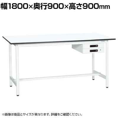 【抗菌加工】サカエ 軽量立作業台KADタイプ キャビネット付き KAD-189BMW 幅1800×奥行900×高さ900mm【SIAA】|オフィス家具通販のオフィスコム