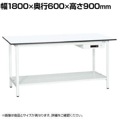 【抗菌加工】サカエ 軽量立作業台KADタイプ キャビネット付き・中板付き KAD-186ATMW 幅1800&times;奥行600&times;高さ900mm【SIAA】｜オフィス家具通販のオフィスコム