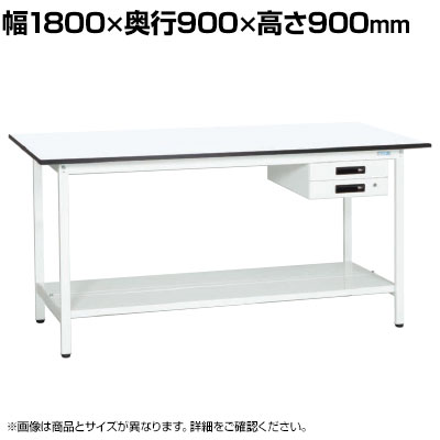 【抗菌加工】サカエ 軽量立作業台KADタイプ キャビネット付き・中板付き KAD-189BTMW 幅1800&times;奥行900&times;高さ900mm【SIAA】｜オフィス家具通販のオフィスコム