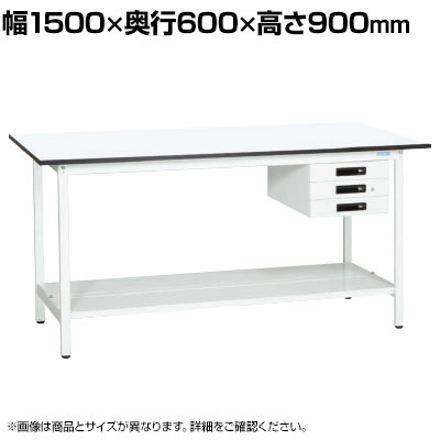 【抗菌加工】サカエ 軽量立作業台KADタイプ キャビネット付き・中板付き KAD-156CTMW 幅1500&times;奥行600&times;高さ900mm【SIAA】｜オフィス家具通販のオフィスコム