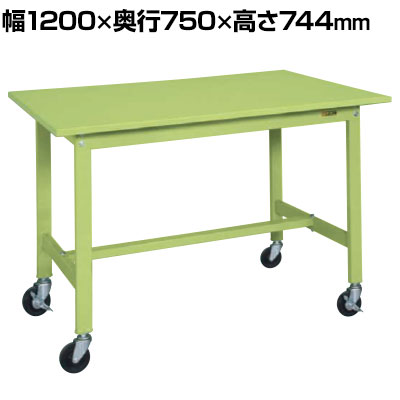 【P5倍25日20~24時限定】【抗菌加工】サカエ 軽量作業台KSタイプ 移動式・直進安定金具無し KS-127SUR 幅1200×奥行750×高さ744mm【SIAA】|オフィス家具通販のオフィスコム