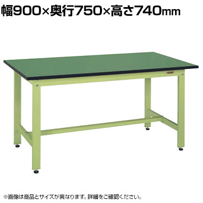 【抗菌加工】サカエ 軽量作業台KKタイプ 改正RoHS10物質対応 KK-39FE 幅900×奥行750×高さ740mm【SIAA】|オフィス家具通販のオフィスコム
