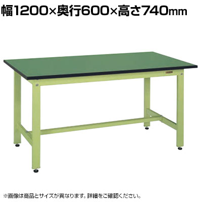 【抗菌加工】サカエ 軽量作業台KKタイプ 改正RoHS10物質対応 KK-48FE 幅1200&times;奥行600&times;高さ740mm【SIAA】｜オフィス家具通販のオフィスコム