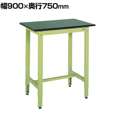 【抗菌加工】サカエ 軽量高さ調整作業台TKK9タイプ 改正RoHS10物質対応 TKK9-097FE 幅900×奥行750×高さ900~1100mm【SIAA】|オフィス家具通販のオフィスコム