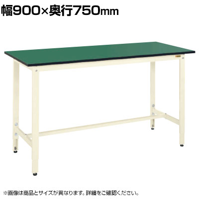 【抗菌加工】サカエ 軽量高さ調整作業台TKK9タイプ 改正RoHS10物質対応 TKK9-097FEI 幅900×奥行750×高さ900~1100mm【SIAA】|オフィス家具通販のオフィスコム