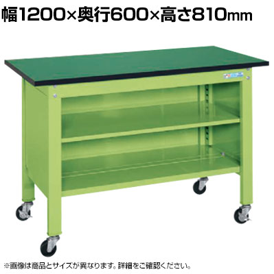 【抗菌加工】サカエ 軽量一人用作業台移動式 改正RoHS10物質対応 CPBE-126T 幅1200&times;奥行600&times;高さ810mm【SIAA】｜オフィス家具通販のオフィスコム