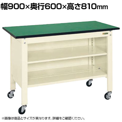 【抗菌加工】サカエ 軽量一人用作業台移動式 改正RoHS10物質対応 CPBE-096TI 幅900&times;奥行600&times;高さ810mm【SIAA】｜オフィス家具通販のオフィスコム