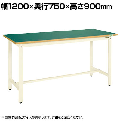 【抗菌加工】サカエ 中量作業台KTDタイプ 改正RoHS10物質対応 KTD-493FENI 幅1200×奥行750×高さ900mm【SIAA】|オフィス家具通販のオフィスコム