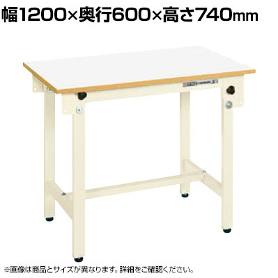 サカエ 軽量作業台CKタイプ CK-126FNIV 幅1200×奥行600×高さ740mm|オフィス家具通販のオフィスコム