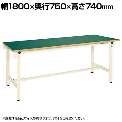 サカエ 軽量作業台CKタイプ CK-187FNI 幅1800×奥行750×高さ740mm|オフィス家具通販のオフィスコム