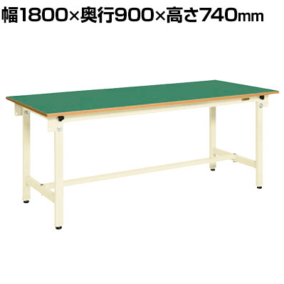 サカエ 軽量作業台CKタイプ CK-189FNI 幅1800&times;奥行900&times;高さ740mm｜オフィス家具通販のオフィスコム