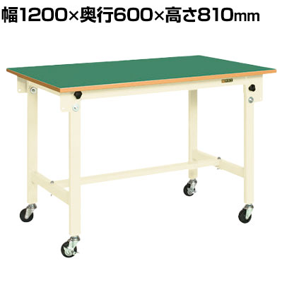 サカエ 軽量作業台CKタイプ 移動式・直進安定金具無し CK-126FURNI 幅1200&times;奥行600&times;高さ810mm｜オフィス家具通販のオフィスコム