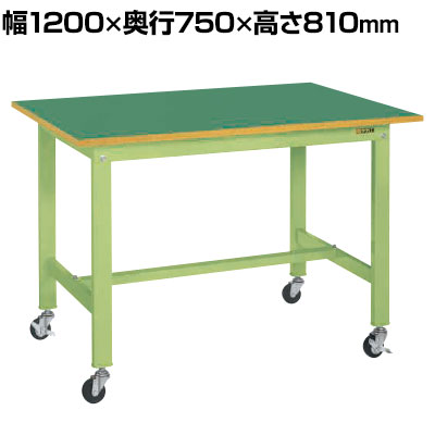 サカエ 軽量作業台KKタイプ 移動式 直進安定金具無し 幅1200&times;奥行750&times;高さ810mm KK-49FUB1｜オフィス家具通販のオフィスコム