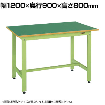 サカエ 軽量作業台KHタイプ 幅1200&times;奥行900&times;高さ800mm KH-40F｜オフィス家具通販のオフィスコム