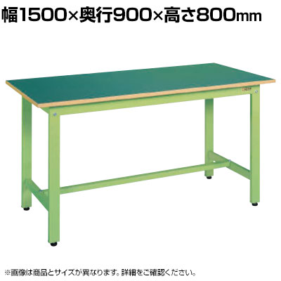 サカエ 軽量作業台KHタイプ 幅1500×奥行900×高さ800mm KH-50F|オフィス家具通販のオフィスコム