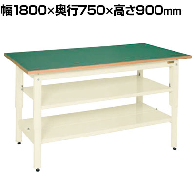 サカエ 軽量立作業台KDタイプ 中板 中棚付き 幅1800&times;奥行750&times;高さ900mm KD-69FNT2I｜オフィス家具通販のオフィスコム 57,745円