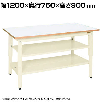 サカエ 軽量立作業台KDタイプ 中板 中棚付き 幅1200&times;奥行750&times;高さ900mm KD-49FIVT2｜オフィス家具通販のオフィスコム