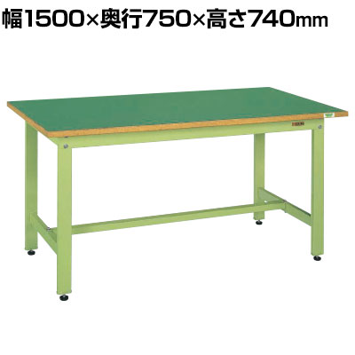 サカエ 中量作業台CSタイプ 幅1500×奥行750×高さ740mm CS-157FEN|オフィス家具通販のオフィスコム
