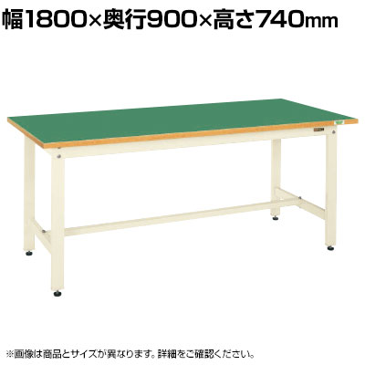 サカエ 中量作業台CSタイプ 幅1800&times;奥行900&times;高さ740mm CS-189FENI｜オフィス家具通販のオフィスコム