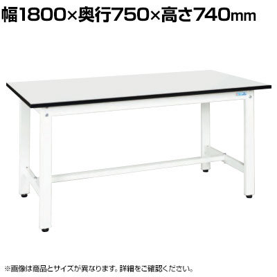 サカエ 実験用中量作業台 メラミン天板 幅1800&times;奥行750&times;高さ740mm CSM-187W｜オフィス家具通販のオフィスコム