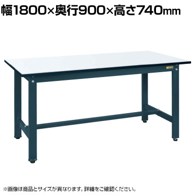サカエ 実験用中量作業台 メラミン天板 幅1800×奥行900×高さ740mm CSM-189D|オフィス家具通販のオフィスコム