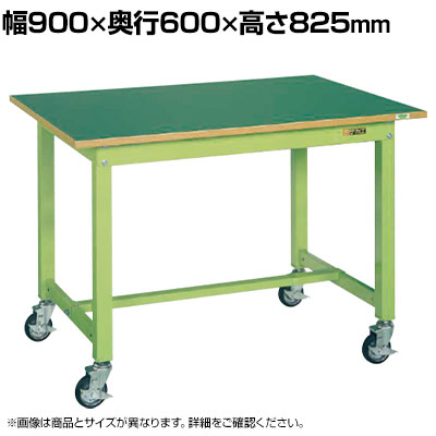 サカエ 中量作業台KTタイプ 移動式 幅900×奥行600×高さ825mm KT-383FENB|オフィス家具通販のオフィスコム