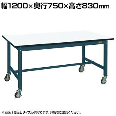 サカエ 中量作業台KTタイプ 移動式 幅1200&times;奥行750&times;高さ830mm KT-493CHMBD｜オフィス家具通販のオフィスコム