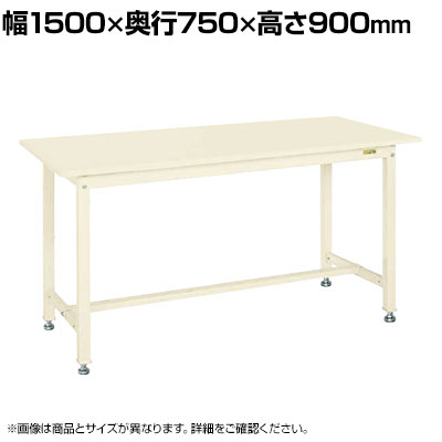 サカエ 中量立作業台KTGタイプ 幅1500&times;奥行750&times;高さ900mm KTG-593SI｜オフィス家具通販のオフィスコム