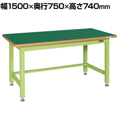 サカエ 中量作業台KVタイプ 幅1500&times;奥行750&times;高さ740mm KV-593FEN｜オフィス家具通販のオフィスコム 46,974円