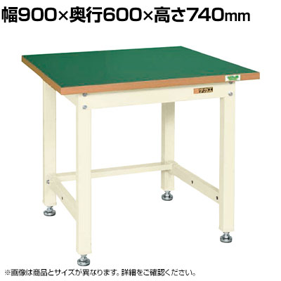 サカエ 中量作業台KVタイプ 幅900&times;奥行600&times;高さ740mm KV-383FENI｜オフィス家具通販のオフィスコム