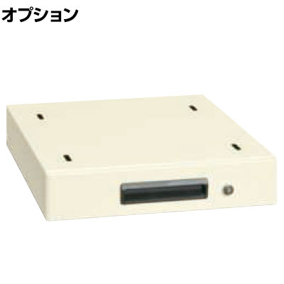 [オプション]サカエ 大型作業台用オプションキャビネット 幅400&times;奥行500&times;高さ83mm NKL-S10IF｜オフィス家具通販のオフィスコム 14,201円
