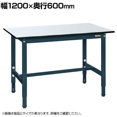 サカエ 軽量高さ調整作業台TKSタイプ 幅1200&times;奥行600&times;高さ740～940mm TKS-126PD｜オフィス家具通販のオフィスコム