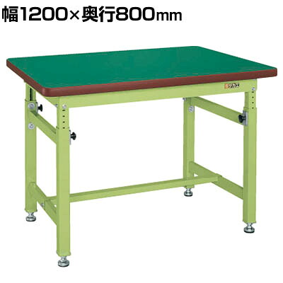 サカエ 重量高さ調整作業台TKWタイプ 幅1200&times;奥行800&times;高さ740～1040mm TKW-128FK｜オフィス家具通販のオフィスコム