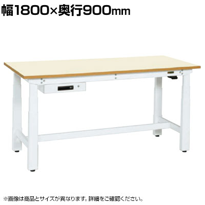【P5倍25日20~24時限定】サカエ 電動昇降作業台 重量タイプ 幅1800×奥行900×高さ630~1280mm DKN-189AIMW|オフィス家具通販のオフィスコム