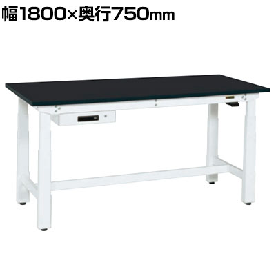 【P5倍25日20~24時限定】サカエ 電動昇降作業台 重量タイプ 幅1800×奥行750×高さ630~1280mm DKN-187ACW|オフィス家具通販のオフィスコム