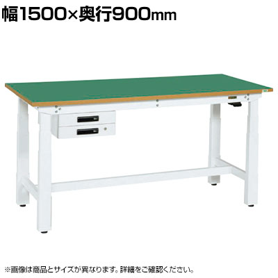 【P5倍25日20～24時限定】サカエ 電動昇降作業台 重量タイプ 幅1500&times;奥行900&times;高さ630～1280mm DKN-159BFEW｜オフィス家具通販のオフィスコム
